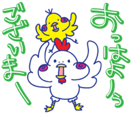 Chicken Chiquito sticker #7474665