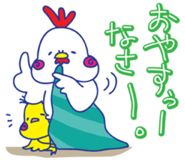 Chicken Chiquito sticker #7474667