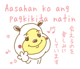 White bear. Tagalog and Japanese. Vol.2. sticker #7474668