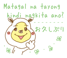 White bear. Tagalog and Japanese. Vol.2. sticker #7474669