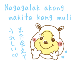 White bear. Tagalog and Japanese. Vol.2. sticker #7474670