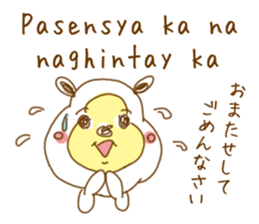 White bear. Tagalog and Japanese. Vol.2. sticker #7474673