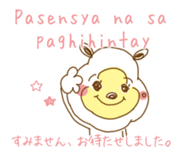 White bear. Tagalog and Japanese. Vol.2. sticker #7474674