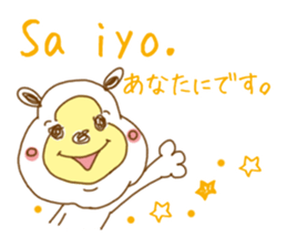 White bear. Tagalog and Japanese. Vol.2. sticker #7474675