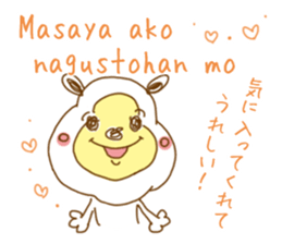 White bear. Tagalog and Japanese. Vol.2. sticker #7474677