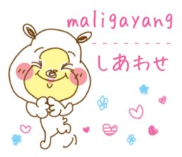 White bear. Tagalog and Japanese. Vol.2. sticker #7474678