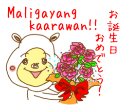 White bear. Tagalog and Japanese. Vol.2. sticker #7474681