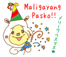 White bear. Tagalog and Japanese. Vol.2. sticker #7474682