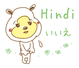 White bear. Tagalog and Japanese. Vol.2. sticker #7474686