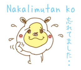 White bear. Tagalog and Japanese. Vol.2. sticker #7474687