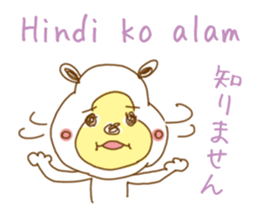 White bear. Tagalog and Japanese. Vol.2. sticker #7474688