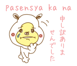 White bear. Tagalog and Japanese. Vol.2. sticker #7474689