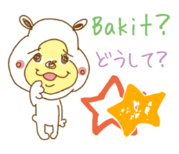 White bear. Tagalog and Japanese. Vol.2. sticker #7474691