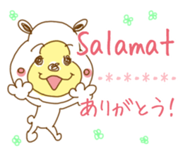 White bear. Tagalog and Japanese. Vol.2. sticker #7474692