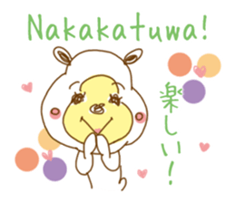 White bear. Tagalog and Japanese. Vol.2. sticker #7474693