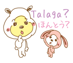 White bear. Tagalog and Japanese. Vol.2. sticker #7474695
