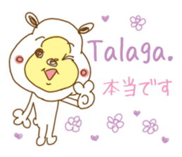 White bear. Tagalog and Japanese. Vol.2. sticker #7474696