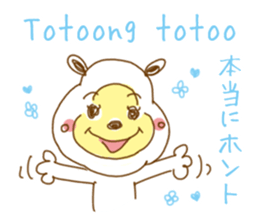 White bear. Tagalog and Japanese. Vol.2. sticker #7474697