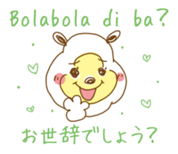 White bear. Tagalog and Japanese. Vol.2. sticker #7474699