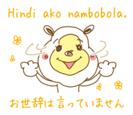 White bear. Tagalog and Japanese. Vol.2. sticker #7474700