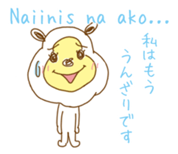 White bear. Tagalog and Japanese. Vol.2. sticker #7474705