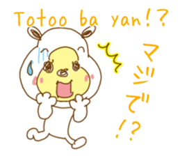 White bear. Tagalog and Japanese. Vol.2. sticker #7474707
