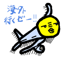 KOWAPIYO2 Full-body suit series sticker #7474709