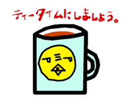 KOWAPIYO2 Full-body suit series sticker #7474710