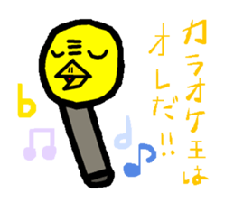 KOWAPIYO2 Full-body suit series sticker #7474713