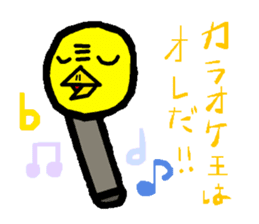 KOWAPIYO2 Full-body suit series sticker #7474713