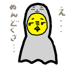 KOWAPIYO2 Full-body suit series sticker #7474719