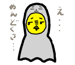 KOWAPIYO2 Full-body suit series sticker #7474719