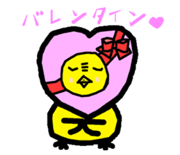 KOWAPIYO2 Full-body suit series sticker #7474721