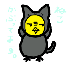 KOWAPIYO2 Full-body suit series sticker #7474723