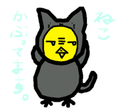 KOWAPIYO2 Full-body suit series sticker #7474723