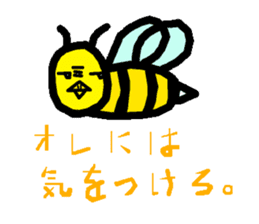 KOWAPIYO2 Full-body suit series sticker #7474724