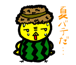 KOWAPIYO2 Full-body suit series sticker #7474726