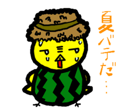 KOWAPIYO2 Full-body suit series sticker #7474726