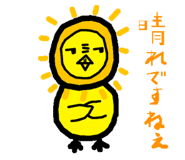 KOWAPIYO2 Full-body suit series sticker #7474727