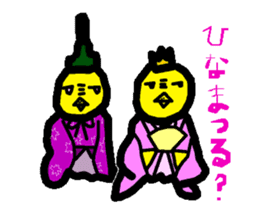 KOWAPIYO2 Full-body suit series sticker #7474729