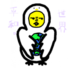 KOWAPIYO2 Full-body suit series sticker #7474731