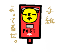 KOWAPIYO2 Full-body suit series sticker #7474734