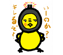 KOWAPIYO2 Full-body suit series sticker #7474735