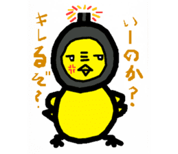 KOWAPIYO2 Full-body suit series sticker #7474735