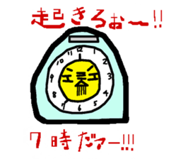 KOWAPIYO2 Full-body suit series sticker #7474736