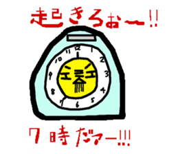 KOWAPIYO2 Full-body suit series sticker #7474736