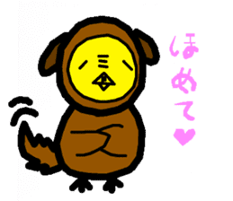 KOWAPIYO2 Full-body suit series sticker #7474738