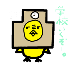 KOWAPIYO2 Full-body suit series sticker #7474739