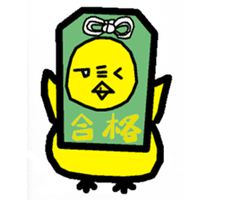 KOWAPIYO2 Full-body suit series sticker #7474740