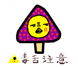 KOWAPIYO2 Full-body suit series sticker #7474742